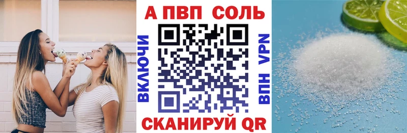 APVP Crystall Вуктыл