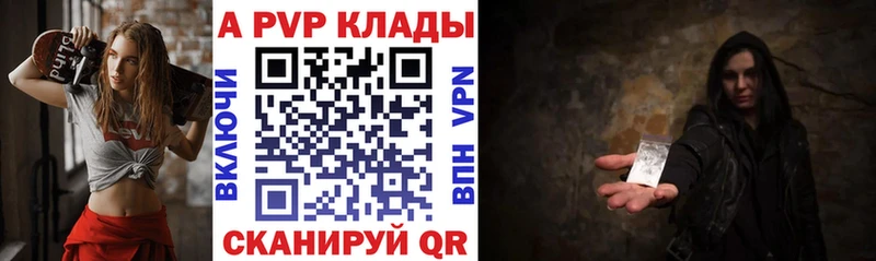даркнет сайт  Вуктыл  APVP СК 
