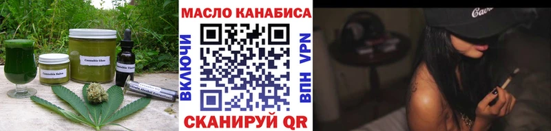 Еда ТГК конопля даркнет сайт Вуктыл