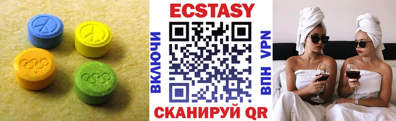 ЭКСТАЗИ 280 MDMA  Вуктыл 