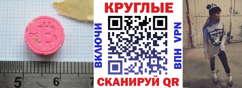 Экстази Punisher Вуктыл
