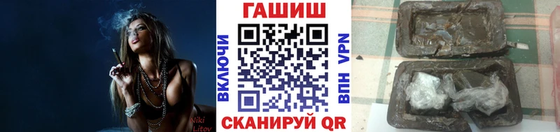 Гашиш Ice-O-Lator  shop официальный сайт  Вуктыл 