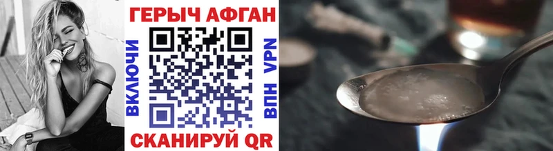 гидра как войти  Вуктыл  Героин хмурый 