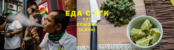 сатива Верея