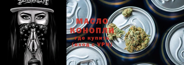 марихуана Ступино