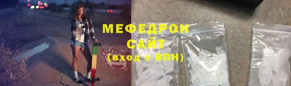 тгк Бородино