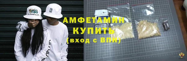 таблы Володарск