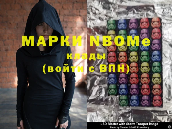марихуана Ступино