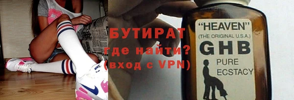 кокаин Верхнеуральск