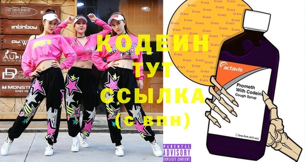 кокаин Верхнеуральск