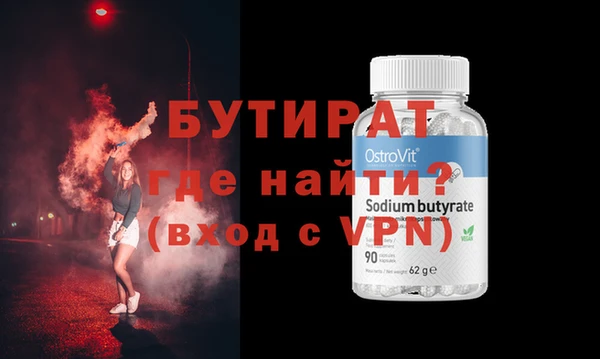 кокаин Верхнеуральск
