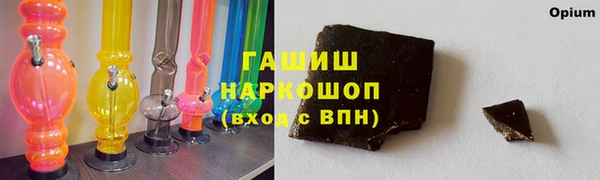 крисы Верхний Тагил