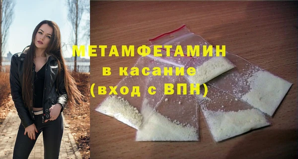 крисы Верхний Тагил