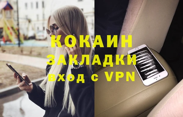 бошки Волосово