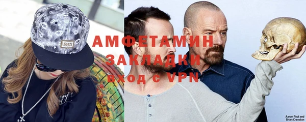 крисы Верхний Тагил