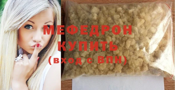 хмурый Струнино