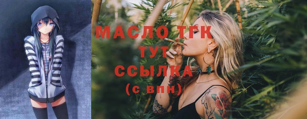бошки Волосово