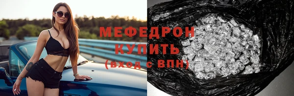 кокаин Верхнеуральск