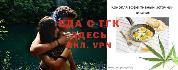 хмурый Струнино