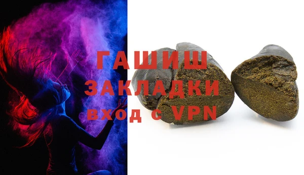spice Бронницы
