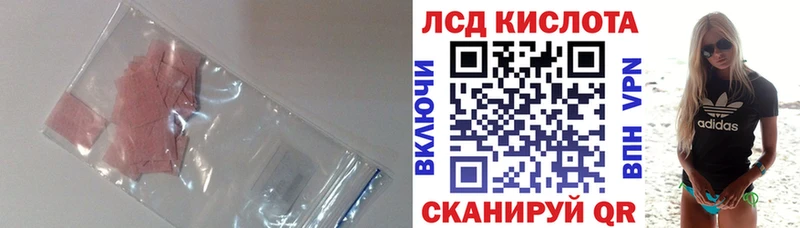 Лсд 25 экстази кислота  kraken как зайти  Вуктыл 