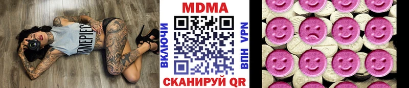 МДМА Molly  Вуктыл 