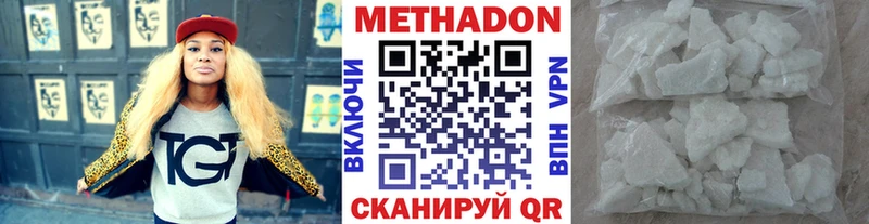 МЕТАДОН мёд  Вуктыл 