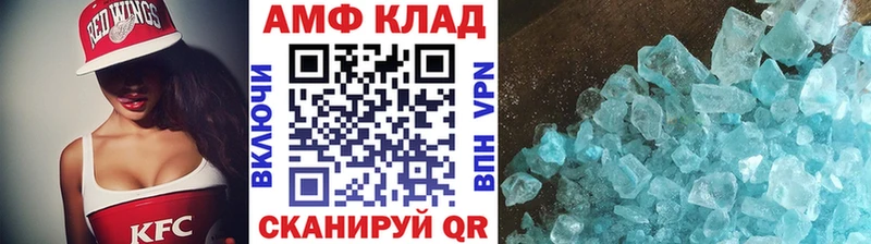наркотики Вуктыл МЕТАМФЕТАМИН пудра