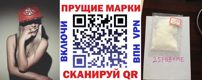 Марки NBOMe 1500мкг  Вуктыл 