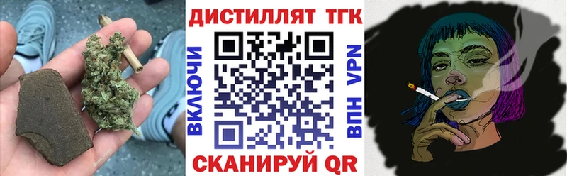 ТГК THC oil  продажа наркотиков  Вуктыл 