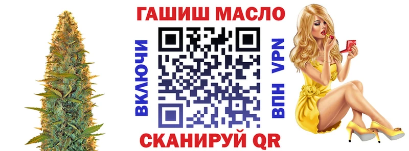 ТГК концентрат Вуктыл