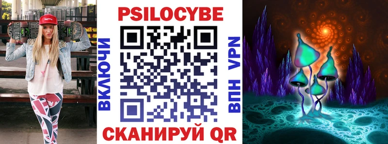 OMG как зайти  закладка  Вуктыл  Псилоцибиновые грибы Psilocybe 